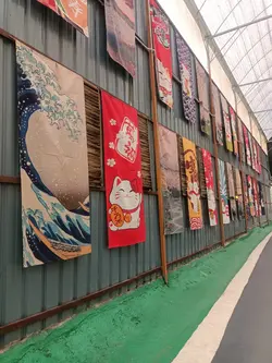 Tokyo Town