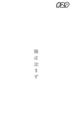 夏の海