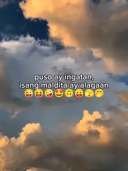puso ay ingatan