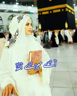 Ramzan ke Roze Aye 