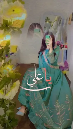 Ali Mola 