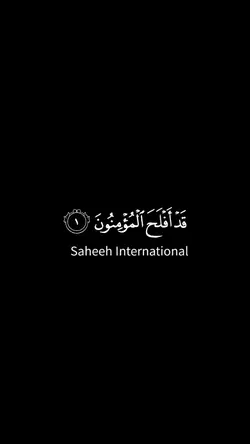 سورة المؤمنون 6