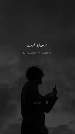 Best Alfaaz,❤️‍🩹