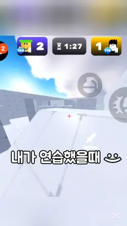 스나클립
