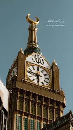 makkah arabic song