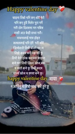 Happy valentine day 