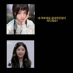 ㅜㅜㅜ찌낀이 나라다냐요
