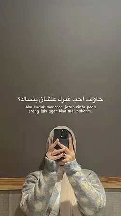Tapi tidak bisa