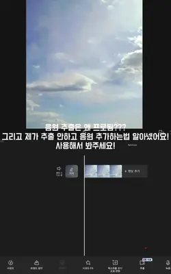 음뤈추출도 곧 프로됨 그거 뚫는법임