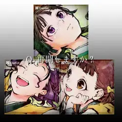 質問系