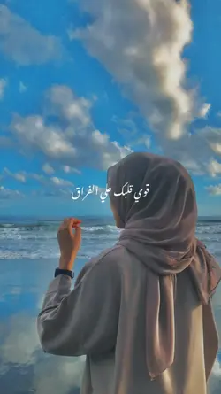 arabic song 