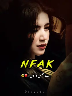 NFAK NEW TEMPLATE