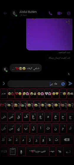 تصميم محدثت 