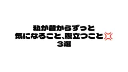 もう一度