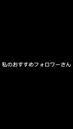 宣伝