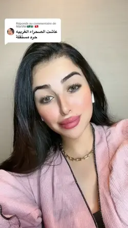 الصحراء مغربيه