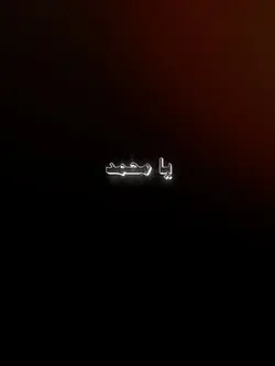 SHOLAWAT VIRAL 