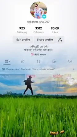 উইশ ভিডিও