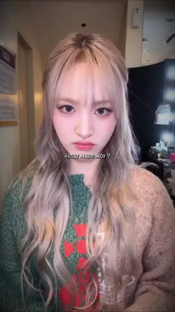 시리얌 사랑이 뭐야 ?