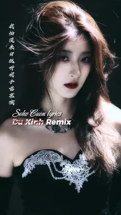 Solw Cuon Lyrics 