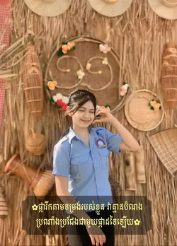 ផ្ការីកតាមទម្រង់របស់វា❤️