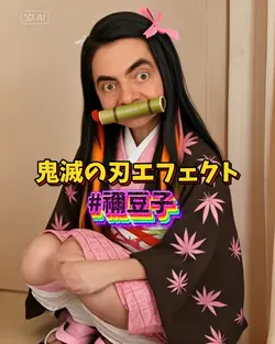 禰豆子コスプレ可愛い変身コスプレ
