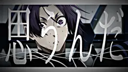 アイス