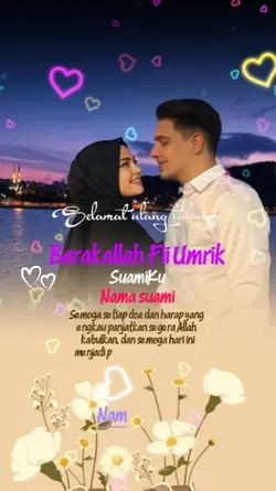 Ulang Tahun