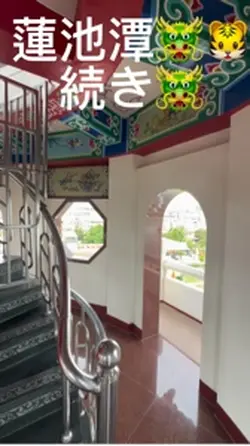 台南遠出　蓮池潭