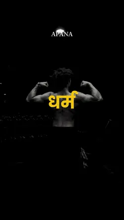 Ek traf क्रम 2 