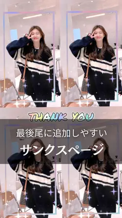 一世風靡したあのエフェクト