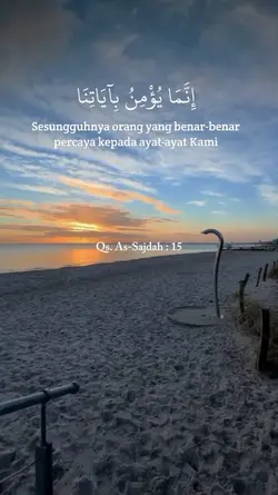Qur'an Merdu