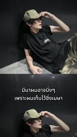 คำคมสงกรานต์
