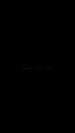 salamullah 