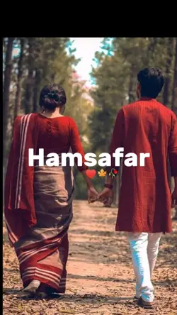 Hamsafar 