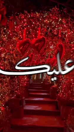 تصميمي عن العيد 