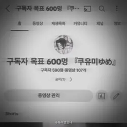 600일이에요