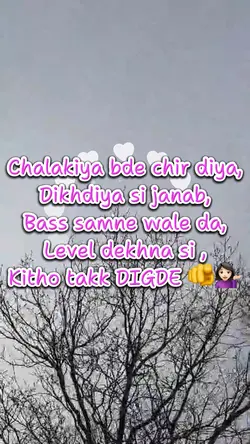 Relevant 💁🏻‍♀️🤷🏻‍♀️