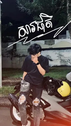 សារជាតិ