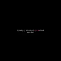 이 미모천사들 보쌈 해갈게요 호호