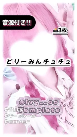 🎵どりーみんチュチュ