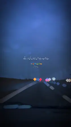 Poetry 