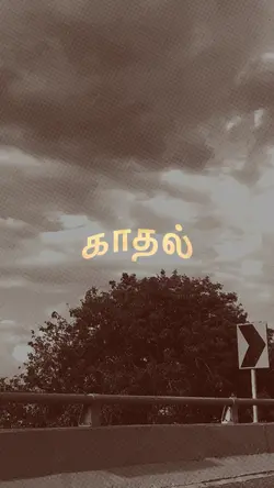 New Tamil edit🤎