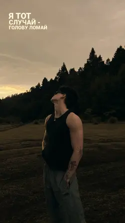 Яд