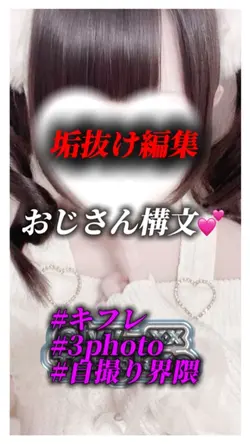 おじさん構文だヨ‼️