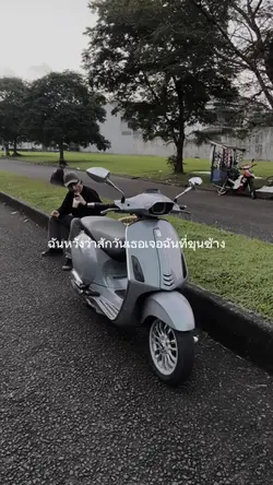 Qoutes thailand