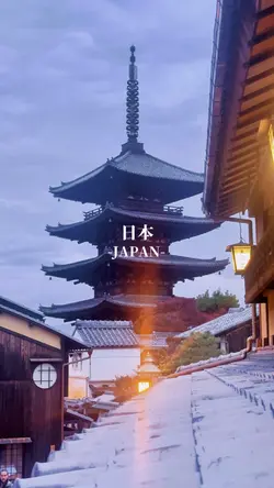 日本