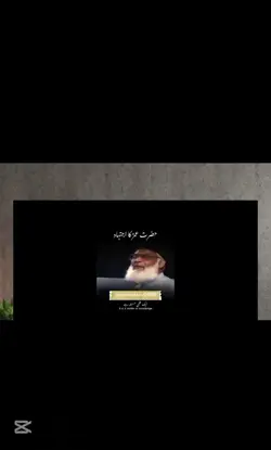Hazrat Umer R Z dor
