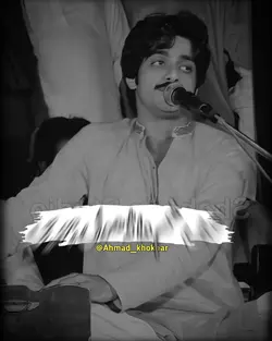 Shan Dhola