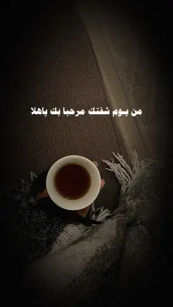 فلاح المسردي
